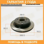 ���� ��������� Masuma / BD2536 �������� 24 ��� ���� �� 2 �� BD2536 ����