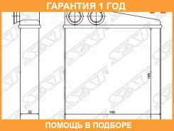 �������� ��������� ������ Nissan March 02-10 / Cube 02-08 SAT / STRN083950 �������� 12 ��� STRN083950 ����