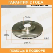 ���� ��������� Masuma / BD3204 �������� 24 ��� ���� �� 2 �� BD3204 ����