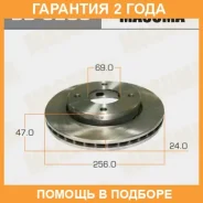 ���� ��������� Masuma / BD3209 �������� 24 ��� ���� �� 2 �� BD3209 ����