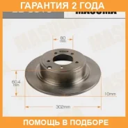 ���� ��������� Masuma / BD3510 �������� 24 ��� ���� �� 2 �� BD3510 ����