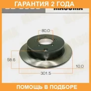 ���� ��������� Masuma / BD3508 �������� 24 ��� ���� �� 2 �� BD3508 ����