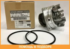 ������� ����� Nissan / B1010JK20A B1010JK20A ����