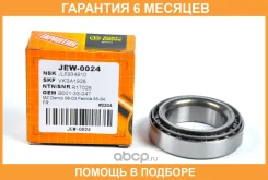 ��������� JUST Drive / JEW0024 �������� 6 ��� JEW0024 ����