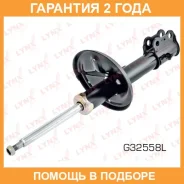 ������ �������������� �������� L ������� Lynxauto / G32558L �������� 24 ��� Lynxauto G32558L G32558L ����
