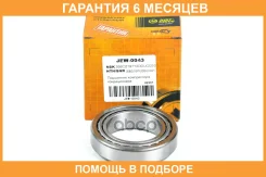 ��������� ������� JUST Drive / JEW0043 �������� 6 ��� JEW0043 ����