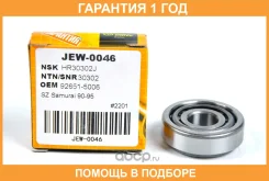 ��������� ������� JUST Drive / JEW0046 �������� 12 ��� JEW0046 ����