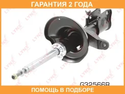 ������ ��������������� �������� R | ����� ���� | Lynxauto / G32566R �������� 24 ��� G32566R ����