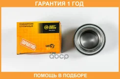 ��������� �������� ������� JUST Drive / JEW0069 �������� 12 ��� JEW0069 ����