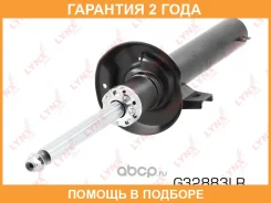 ������ �������������� �������� Lynxauto / G32883LR �������� 24 ��� G32883LR ����