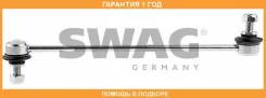 ���� ������������� SWAG / 50921021 �������� 12 ��� 50921021 ����