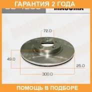 ���� ��������� Masuma / BD4203 �������� 24 ��� ���� �� 2 �� BD4203 ����