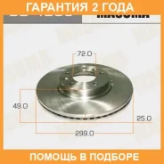 ���� ��������� Masuma / BD4205 �������� 24 ��� ���� �� 2 �� BD4205 ����