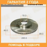 ���� ��������� Masuma / BD4206 �������� 24 ��� ���� �� 2 �� BD4206 ����