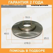 ���� ��������� Masuma / BD4202 �������� 24 ��� ���� �� 2 �� BD4202 ����