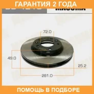 ���� ��������� Masuma / BD4210 �������� 24 ��� ���� �� 2 �� BD4210 ����