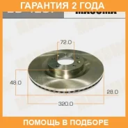 ���� ��������� Masuma / BD4207 �������� 24 ��� ���� �� 2 �� BD4207 ����