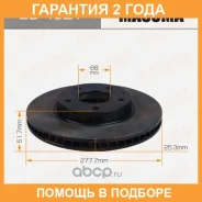 ���� ��������� Masuma / BD4521 �������� 24 ��� ���� �� 2 �� BD4521 ����