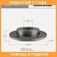 ���� ��������� Masuma / BD4514 �������� 24 ��� ���� �� 2 �� BD4514 ����