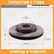 ���� ��������� Masuma / BD5208 �������� 24 ��� ���� �� 2 �� BD5208 ����