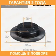 ���� ��������� Masuma / BD5514 �������� 24 ��� ���� �� 2 �� BD5514 ����