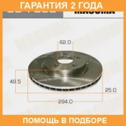 ���� ��������� Masuma / BD7202 �������� 24 ��� ���� �� 2 �� BD7202 ����