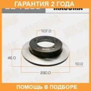 ���� ��������� Masuma / BD7205 �������� 24 ��� ���� �� 2 �� BD7205 ����
