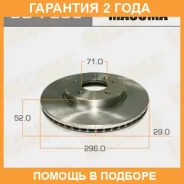 ���� ��������� Masuma / BD7203 �������� 24 ��� ���� �� 2 �� BD7203 ����