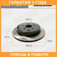 ���� ��������� Masuma / BD7204 �������� 24 ��� ���� �� 2 �� BD7204 ����