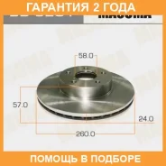 ���� ��������� Masuma / BD8201 �������� 24 ��� ���� �� 2 �� BD8201 ����
