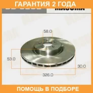 ���� ��������� Masuma / BD8202 �������� 24 ��� BD8202 ����