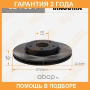 ���� ��������� Masuma / BD7504 �������� 24 ��� ���� �� 2 �� BD7504 ����