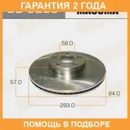 ���� ��������� Masuma / BD8203 �������� 24 ��� ���� �� 2 �� BD8203 ����