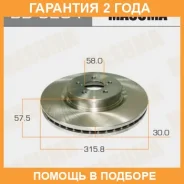 ���� ��������� Masuma / BD8204 �������� 24 ��� BD8204 ����