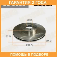 ���� ��������� Masuma / BD8500 �������� 24 ��� ���� �� 2 �� BD8500 ����