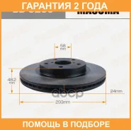 ���� ��������� Masuma / BD8206 �������� 24 ��� ���� �� 2 �� BD8206 ����