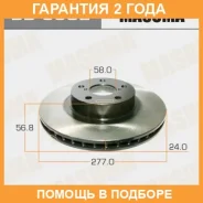 ���� ��������� Masuma / BD8502 �������� 24 ��� ���� �� 2 �� BD8502 ����