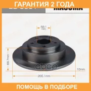 ���� ��������� Masuma / BD8501 �������� 24 ��� ���� �� 2 �� BD8501 ����