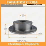 ���� ��������� Masuma / BD8503 �������� 24 ��� ���� �� 2 �� BD8503 ����