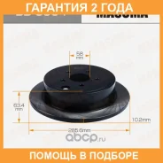 ���� ��������� Masuma / BD8504 �������� 24 ��� ���� �� 2 �� BD8504 ����