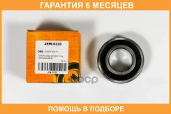 ��������� JUST Drive / JEW0220 �������� 6 ��� JEW0220 ����