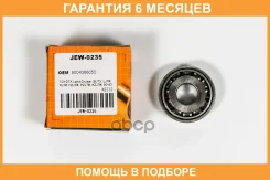 ��������� JUST Drive / JEW0235 �������� 6 ��� JEW0235 ����
