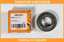 ��������� JUST Drive / JEW0243 �������� 6 ��� JEW0243 ����