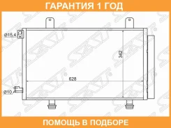 �������� ������������ Suzuki SX4 06-16 / Fiat Sedici 06-11 SAT / STSZ533940 �������� 12 ��� STSZ533940 ����
