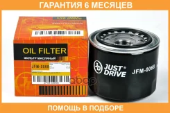 ������ �������� JUST Drive / JFM0068 �������� 6 ��� JFM0068 ����