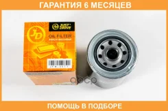 ������ �������� JUST Drive / JFM0071 �������� 6 ��� JFM0071 ����