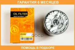 ������ �������� JUST Drive / JFM0088 �������� 6 ��� JFM0088 ����