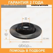 ���� ��������� Masuma / BDE0011 �������� 24 ��� ���� �� 2 �� BDE0011 ����