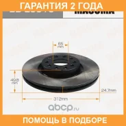 ���� ��������� Masuma / BDE0010 �������� 24 ��� BDE0010 ����