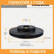 ���� ��������� Masuma / BDE0006 �������� 24 ��� ���� �� 2 �� BDE0006 ����